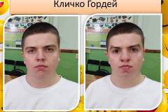 Слайд2