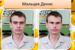 Слайд4