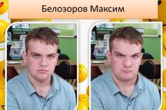 Слайд5