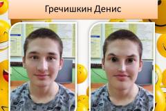 Слайд6