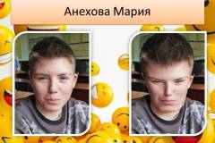 Слайд7