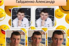 Слайд8