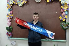День-Конституции-России-3