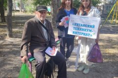 День-пожилого-человека-2