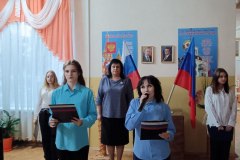 Открытие-2